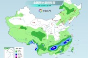何为六爻气温弹射起飞！河北、河南、山东部分地区最高气温将超过38℃