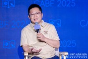 何为六爻博泰车联网应宜伦：应积极拥抱人工智能，伦理责任先放后