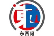 何为六爻东西问｜艾莉森·克劳森：中西方“海洋十年”之路有何异同？