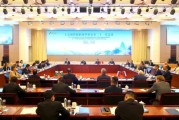 何为六爻上合组织银联体理事会第21次会议在京召开