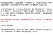 何为六爻饶毅、科伦药业，隔空交锋