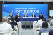 何为六爻中国太保：加大权益资产配置 将股息价值作为核心策略