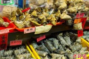 何为六爻台湾写真：粽香四溢龙舟竞渡 宝岛情浓端午时