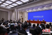 何为六爻第二届“一带一路”科技交流大会将在成都举办