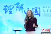 何为六爻德国汉学家白安雅：人工智能助力研究中国数学史