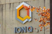 何为六爻量子计算公司IonQ将以10.75亿美元全资收购牛津离子科技公司