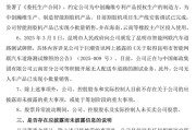何为六爻周涨幅43%，因信披违规被立案的云内动力创年内新高