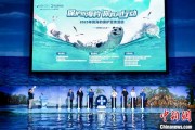 何为六爻辽东湾海域斑海豹种群数量呈现稳定增长