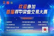 何为六爻稀缺，A股市场仅5股，两大龙头，历史新高