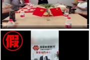 何为六爻国家能源集团严正声明：从未设立任何“拓展中心”等机构