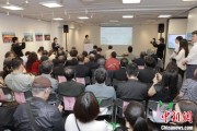 何为六爻2025合肥文化旅游（东京）推介会举行