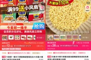 何为六爻“多半桶”成文字游戏，市场给不诚信的白象上了一课