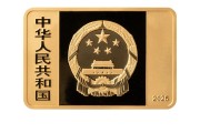 何为六爻央行定于6月14日发行国家宝藏（统一气象）金银纪念币一套