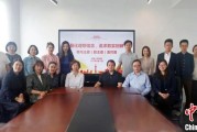 何为六爻上海青年民盟盟员追忆先辈 寻根“盟心”