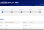 何为六爻应收账款逐年增长、资本布局掉队同行，至信股份冲A有戏吗？