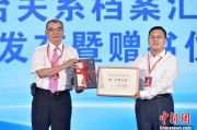 何为六爻两岸书香汇福州 海峡阅读大会开幕