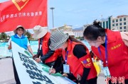何为六爻青海启动“关爱山川河流·建设幸福河湖”志愿服务活动