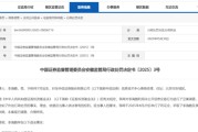 何为六爻又见老鼠仓！偷看私募大佬邓晓峰持仓，券商一哥前员工玩脱了，倒罚200万