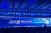 何为六爻AI时代如何应对网络安全问题？“体系”成关键词