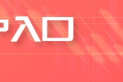 何为六爻欧盟在特朗普将钢铁关税提高至 50% 后表示 “准备采取反制措施”