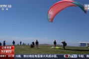 何为六爻一场来自云端的生死自救 当事人讲述更多逃生细节