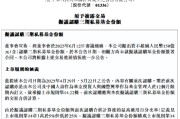 何为六爻新华保险：拟出资不超过150亿元认购三期私募基金份额