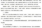 何为六爻安徽泾县再通报“游客被殴打”：涉事3人被行拘