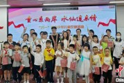 何为六爻福建漳州举行“童心系两岸·水仙连亲情”漳台少年儿童交流活动
