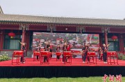 何为六爻中外儿童在北京宋庆龄故居庆祝“六一”国际儿童节