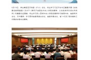 何为六爻茅台集团重大人事变动：向平、张贵超已出任茅台集团党委委员